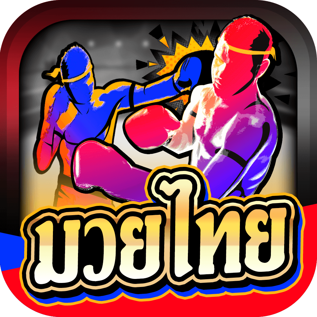 .3 เกมต่อสู้ สุดมันส์ ที่คุณไม่ควรพลาด.